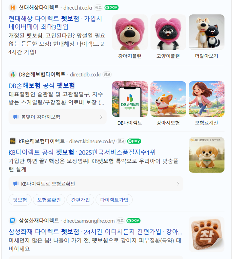 요즘 반려인들이 많이 한다는 펫보험...jpg | 인스티즈