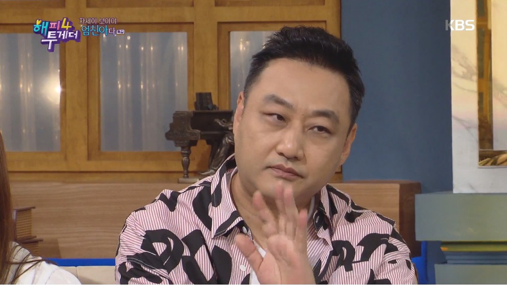 본인에 대한 잘못된 소문을 바로잡는 김수용 | 인스티즈