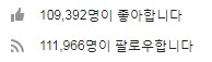사실 좋아하는 사람 엄청 많은 채소.jpg | 인스티즈