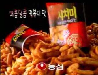 먹고싶은 단종된 과자 | 인스티즈