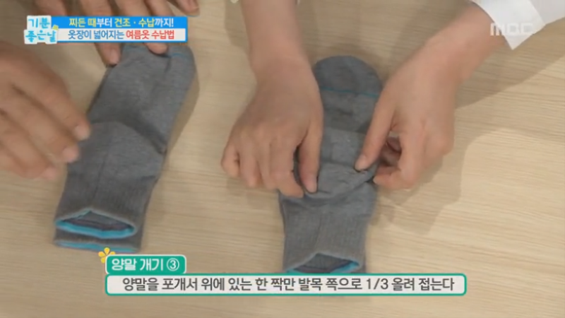  수납전문가가 말하는 옷장 수납의 원칙 (Feat 매장용 청바지 접기) | 인스티즈