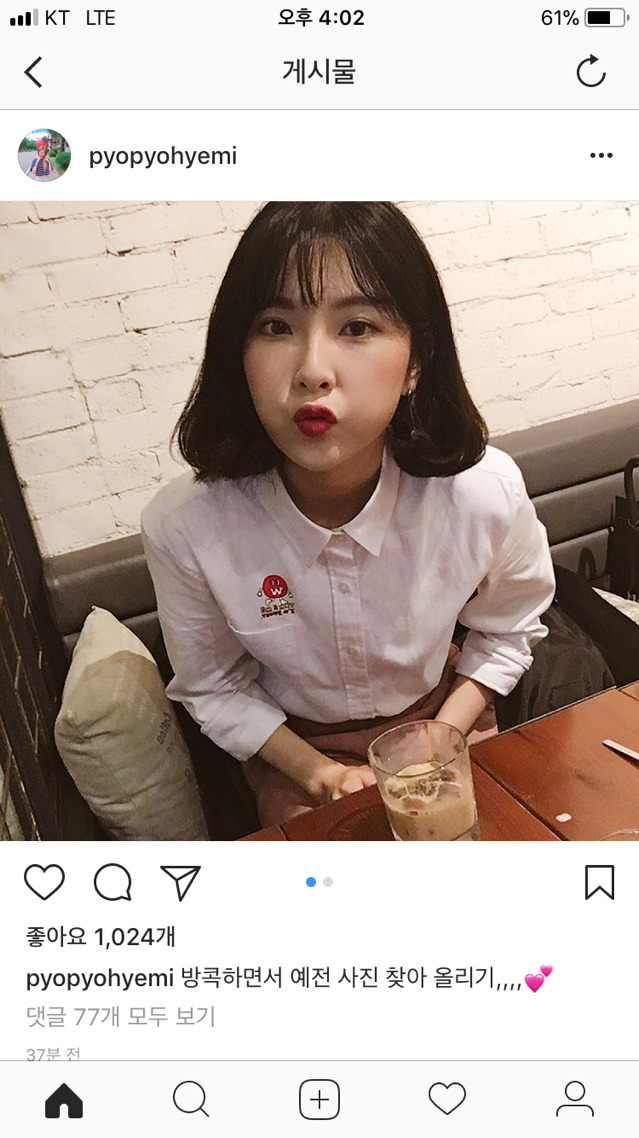 단발덕후로서 요즘 참 이쁜 표혜미 인스타 | 인스티즈