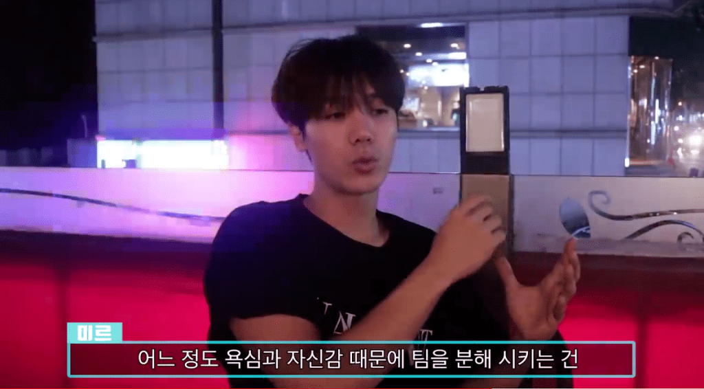 엠블랙 미르가 말하는 아이돌 그룹이 해체 하는 이유 | 인스티즈