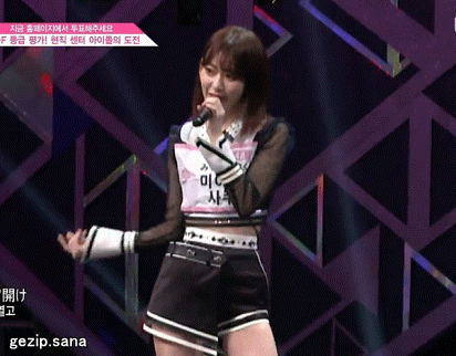 프로듀스 48 미야와키 사쿠라 | 인스티즈