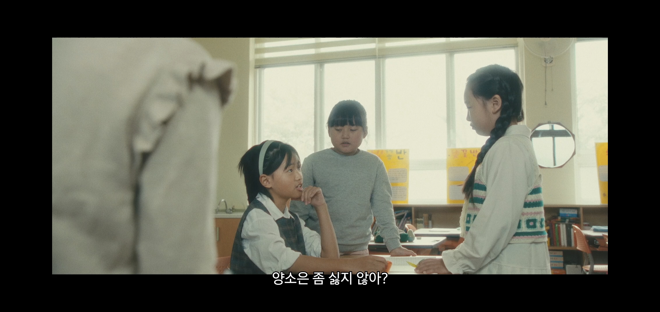 원작팬들한테 아쉽다는 말 나오는 드라마 피라미드 게임 결말.jpg | 인스티즈