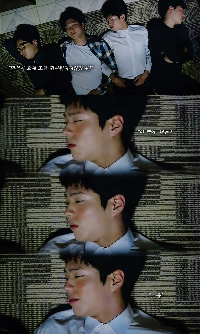 [응답하라1988] 성덕선 자존감 지킴이 최택 | 인스티즈