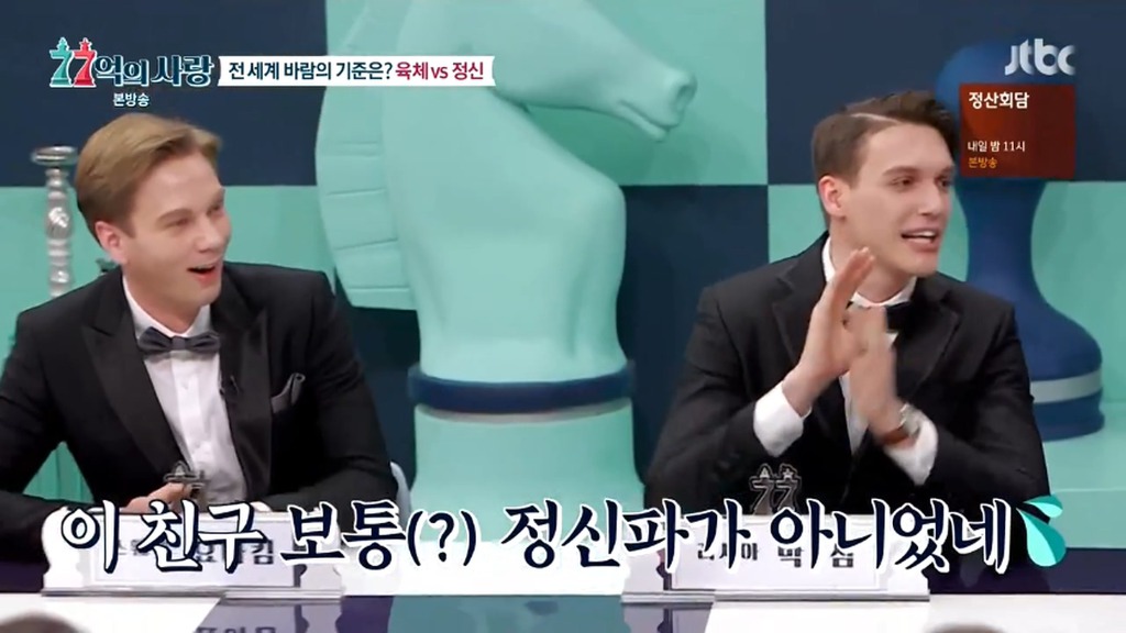 애인이 이성과 육체적관계를 가져도 이해할수 있다는 러시아인들.jpg | 인스티즈