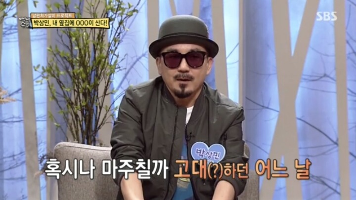 가수 박상민의 이웃.jpg | 인스티즈