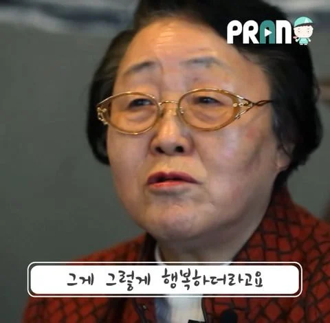 내가 비혼으로 76년을 살아봤는데.jpg | 인스티즈