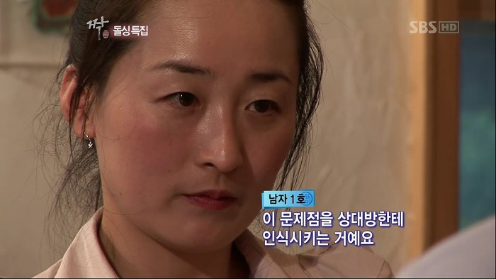 [짝] 남자 1호: 여자가 바지 입고 다니는 거 싫고 담배 피는 거 싫고 되바라지게 말하는 거 싫어요 | 인스티즈