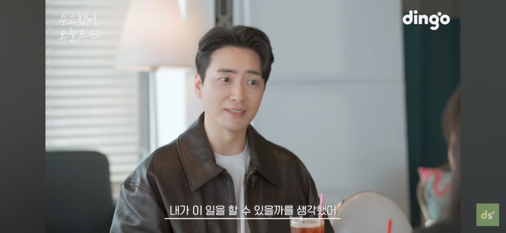 늦었다고 생각하는 취준생들이 꼭 봤으면 좋겠는 영상, 수고했어, 오늘도 배우 이준혁 편 | 인스티즈