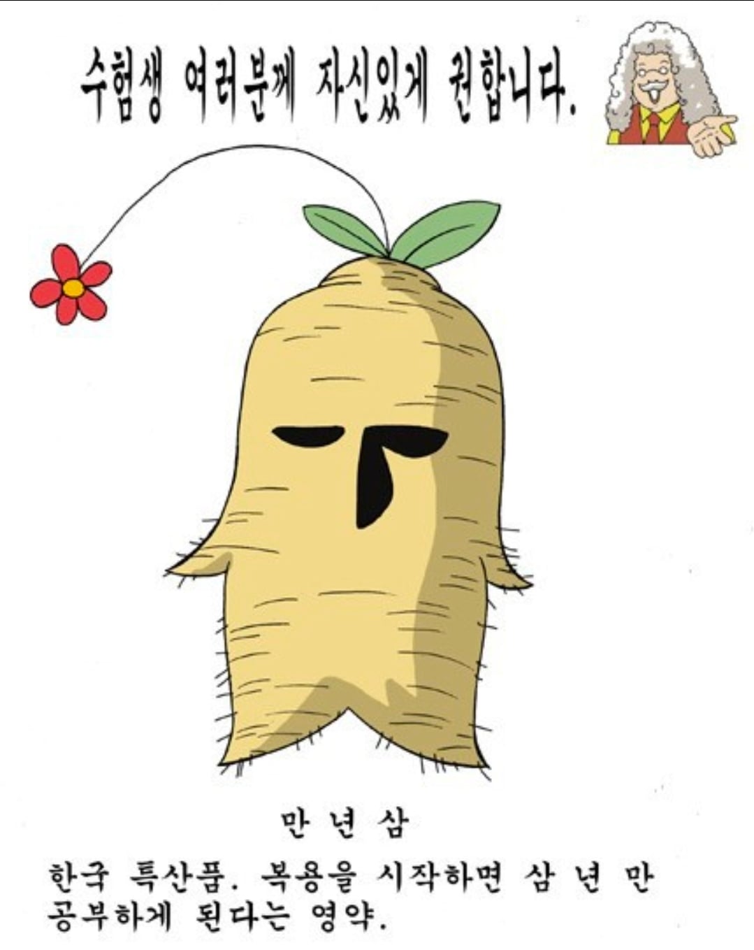 요즘 애들은 모르는 네이버웹툰 전설의 시작.jpg | 인스티즈