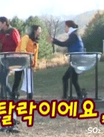 런닝맨에서 여자게스트가 나왔을때 송지효는.jpgif | 인스티즈