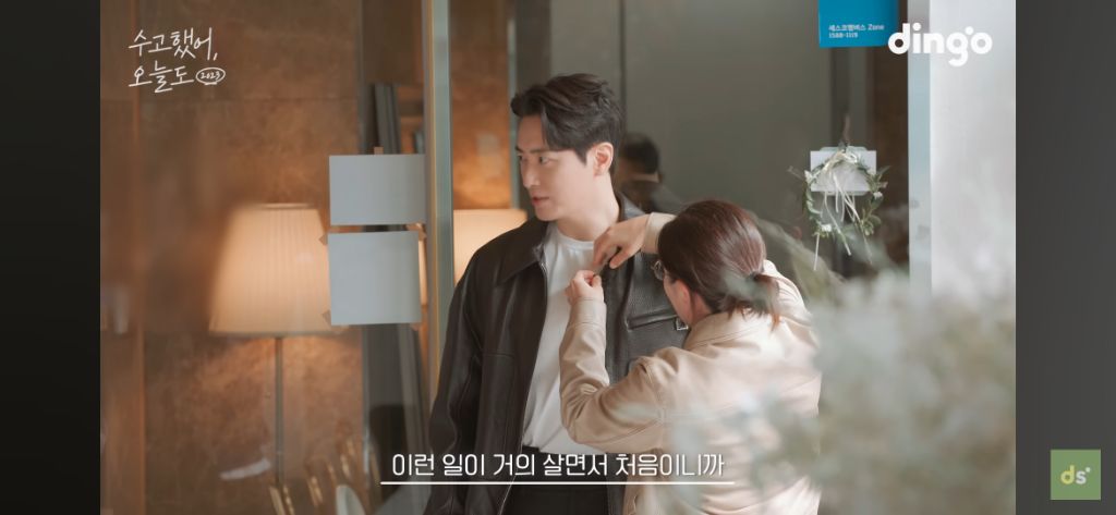 늦었다고 생각하는 취준생들이 꼭 봤으면 좋겠는 영상, 수고했어, 오늘도 배우 이준혁 편 | 인스티즈
