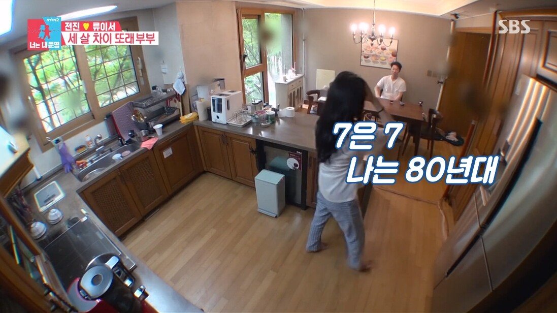 엄마와 아들 같은 전진 류이서 부부의 신혼 생활 .JPG | 인스티즈