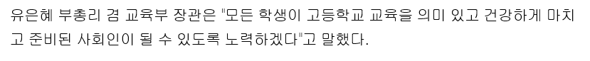 수능 마친 고3에 운전면허·컴퓨터 자격증 취득 지원한다 | 인스티즈