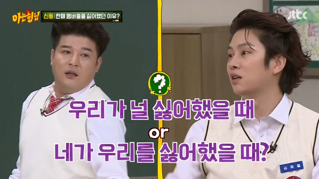 슈퍼주니어 신동이 한때 멤버들을 싫어했던 이유는?? | 인스티즈