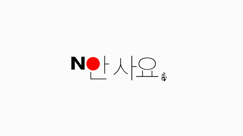 여러분이 생각하는 최악의 태풍은? | 인스티즈
