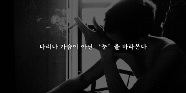 남자가 여자에게 관심이 있을때 하는 19가지 행동 | 인스티즈