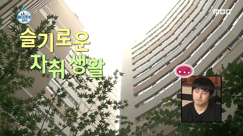 숨만 쉬어도 욕먹는 기안84 | 인스티즈