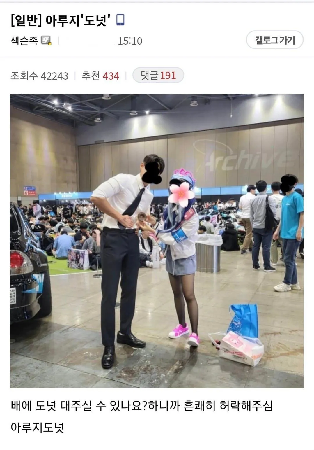 잘생긴 씹덕의 삶 | 인스티즈