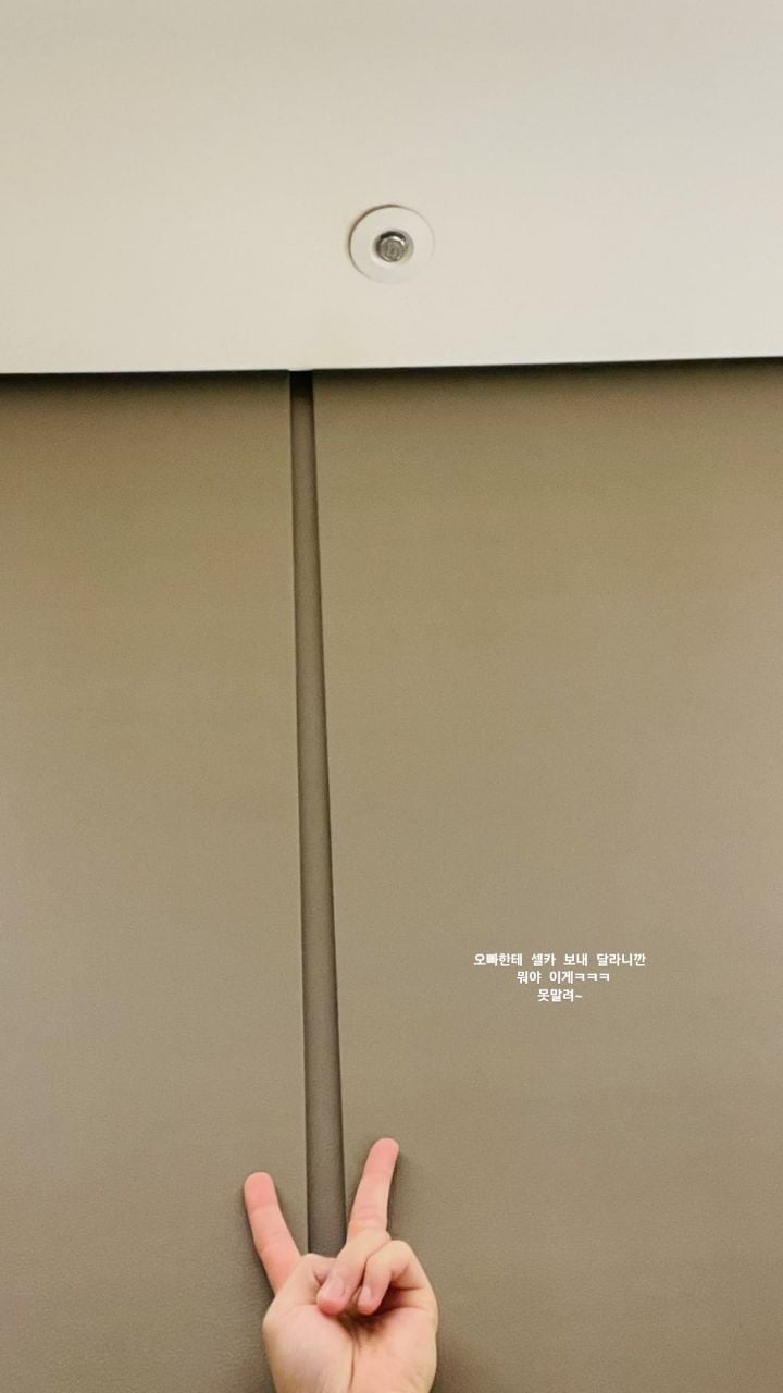 남돌 일반인 여친 인스스 달글 | 인스티즈