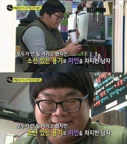 남자는 얼굴보다 자신감 | 인스티즈