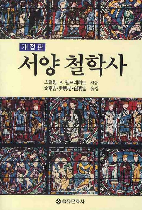 사고의 폭이 넓어지는 인문고전 50선 추천 | 인스티즈