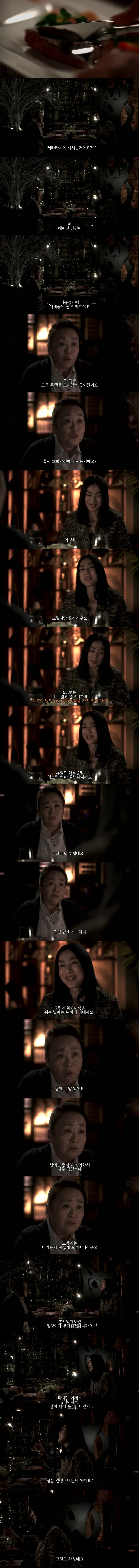 [BGM/소름주의/스압주의] 2014 기묘한 이야기 봄 특별편 - 무덤친구 | 인스티즈