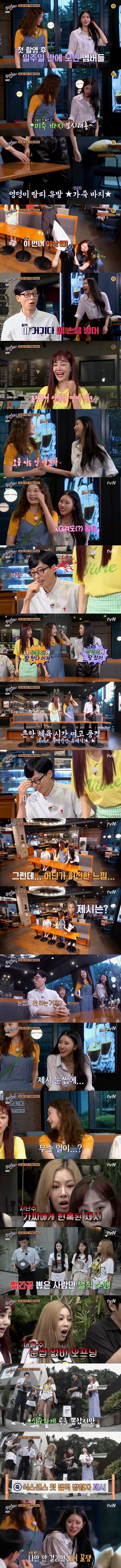 이제는 얼굴로 웃기는 제시.jpg | 인스티즈