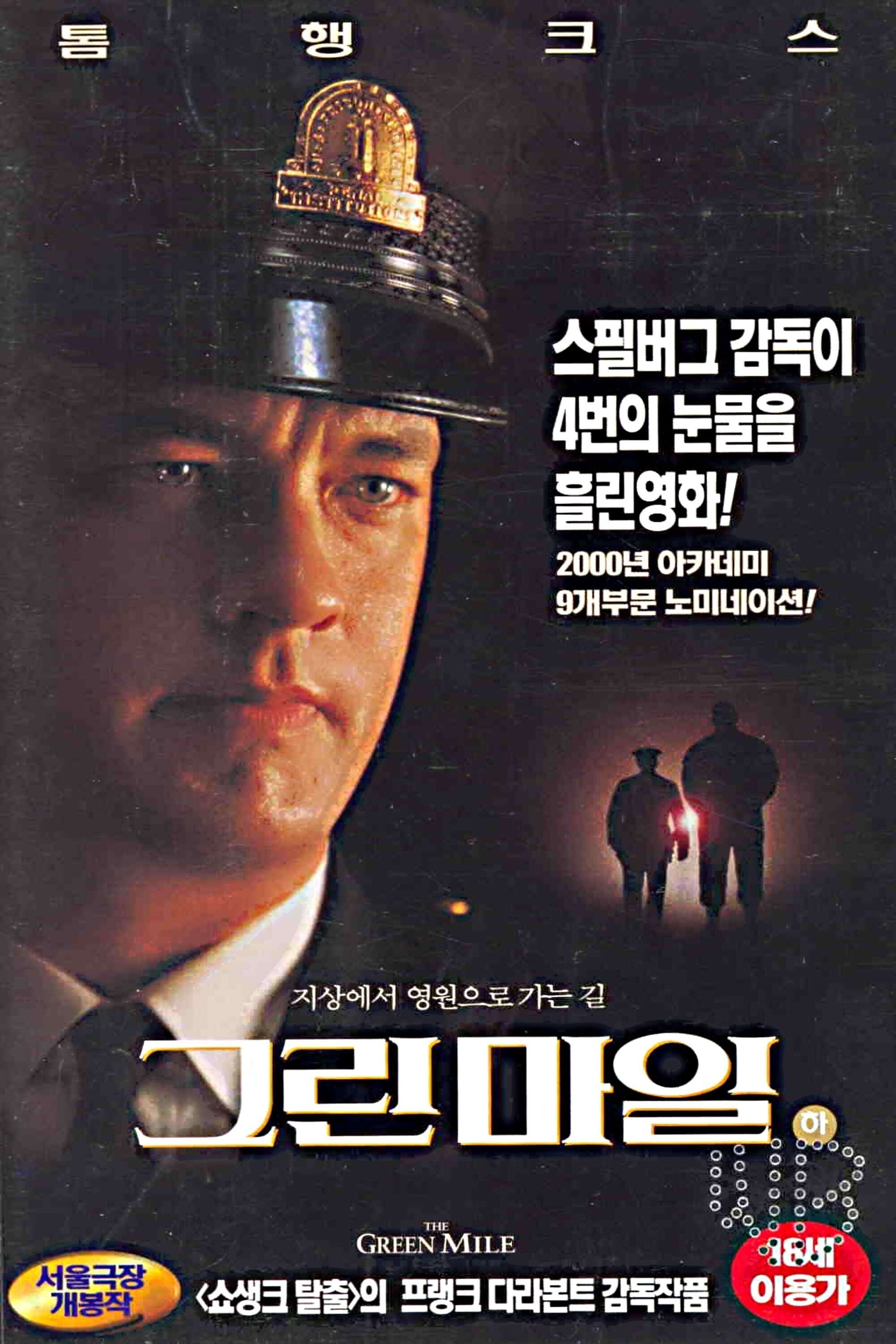 20년 이상 명작으로 회자되는 옛날 영화들은 직접 봐야.jpg | 인스티즈