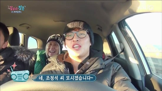 [꽃보다청춘아이슬란드] 꽃청춘 촬영중 안티팬과 전화연결한 조정석 | 인스티즈
