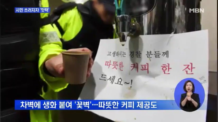 전 세계에 유례없던 시위 모습.jpg - | 인스티즈