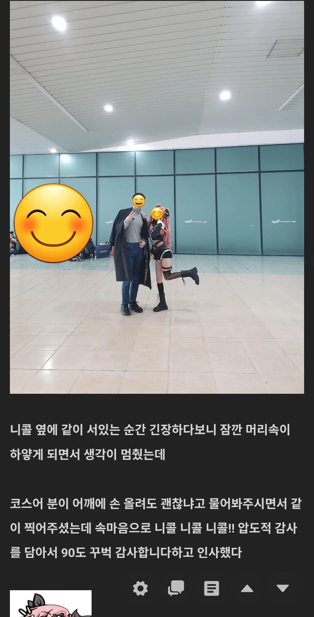 잘생긴 씹덕의 삶 | 인스티즈