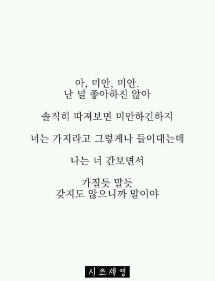 한번씩 봐줘야되는 어장관리.jpg | 인스티즈