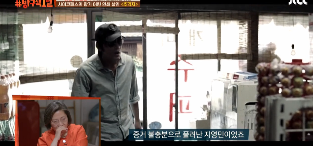 [방구석1열] 영화관 단체로 탄성나오게 만든 추격자 슈퍼마켓 장면을 보는 패널들의 공감되는 흔한반응 | 인스티즈