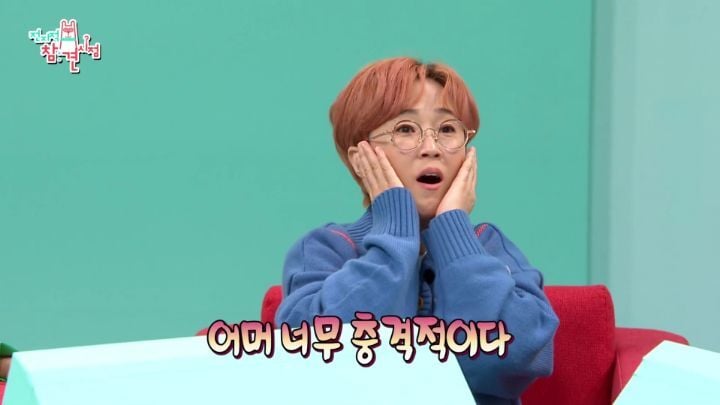 [전지적참견시점] 배우 이학주의 실제 키를 알게되자 놀라는 엠씨들 | 인스티즈