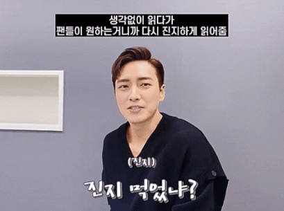이준혁 반존대 ㅋㅋㅋㅋㅋㅋㅋㅋㅋㅋㅋㅋㅋㅋㅋㅋㅋㅋㅋ | 인스티즈