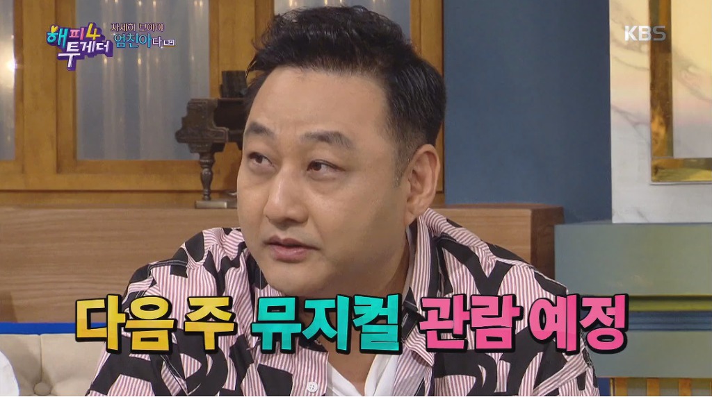 본인에 대한 잘못된 소문을 바로잡는 김수용 | 인스티즈