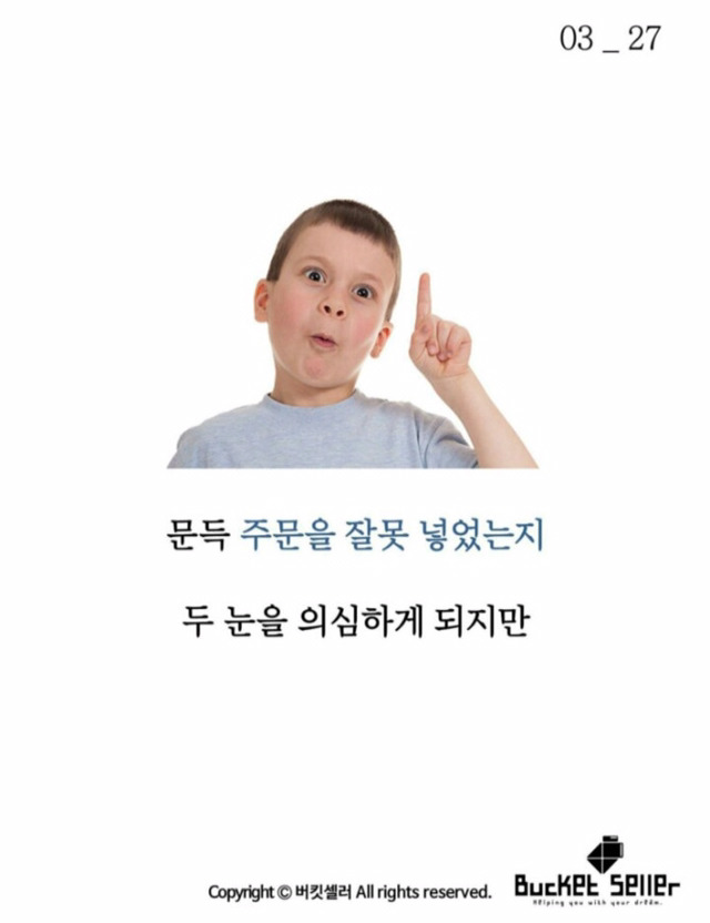 일본의 한 식당 ㅠㅠ | 인스티즈