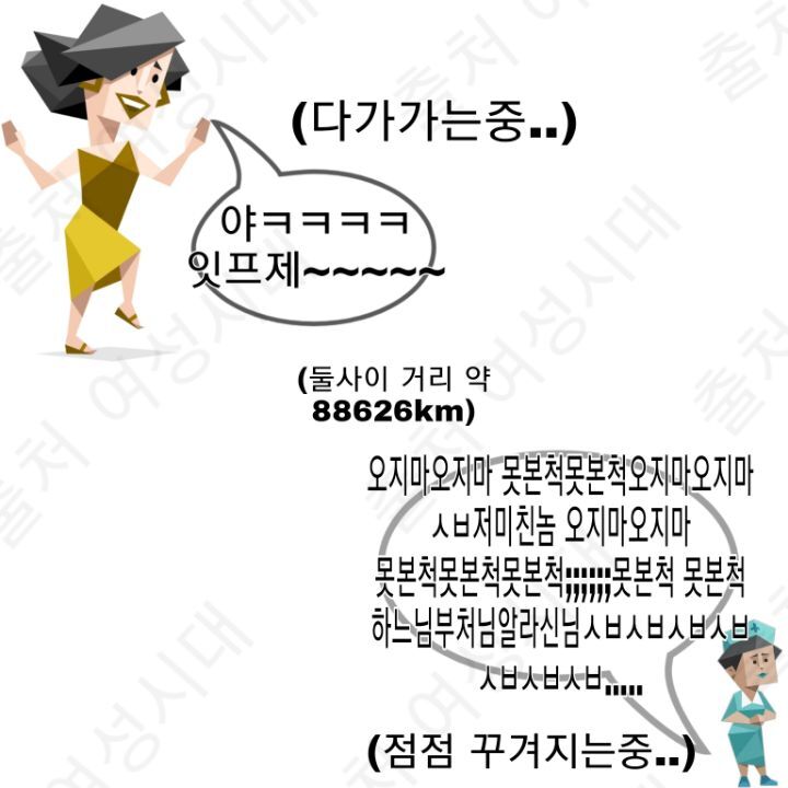 MBTI 누가 가스라이팅을 시도한다면 -파랑편- | 인스티즈