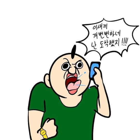 남자들의 약속시간 | 인스티즈