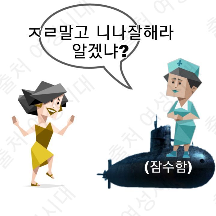 MBTI 누가 가스라이팅을 시도한다면 -파랑편- | 인스티즈