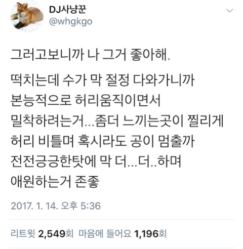 비엘파는 사람들이 좋아하는 설정 | 인스티즈