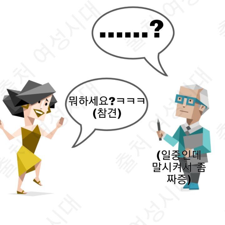MBTI 누가 가스라이팅을 시도한다면 -파랑편- | 인스티즈