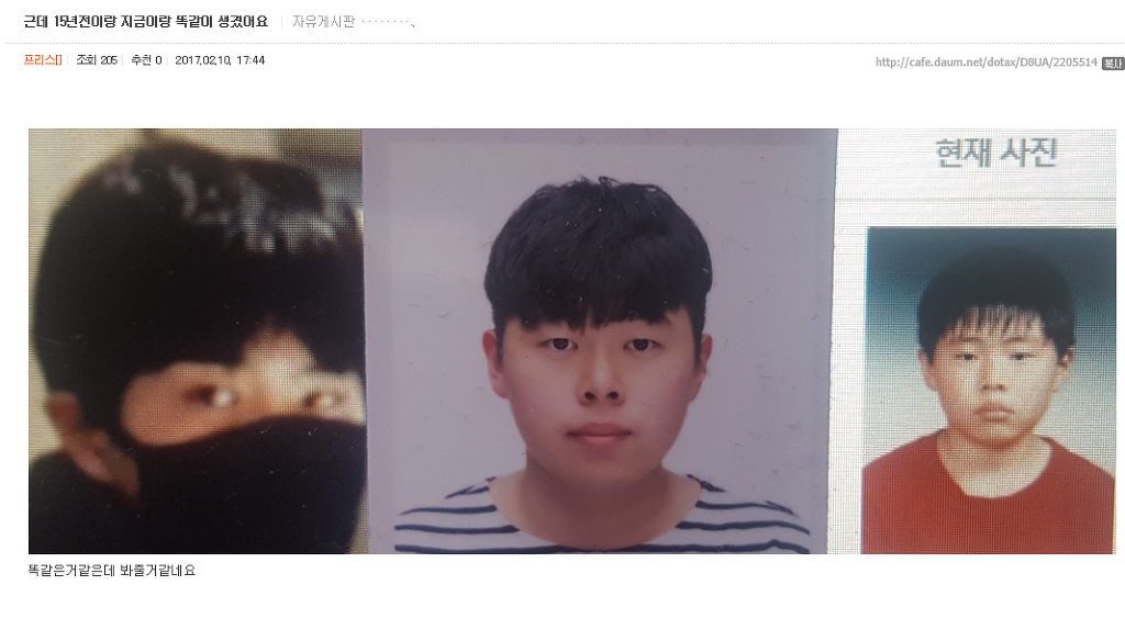 15년전 사진으로 컴활 보러 가게 생겼어요 | 인스티즈