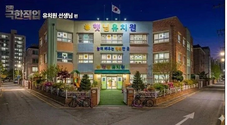 현실 연기로 현직 교사들을 울린 이수지 | 인스티즈