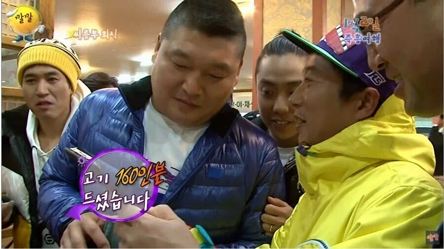 씨름 후배를 대하는 강호동 | 인스티즈