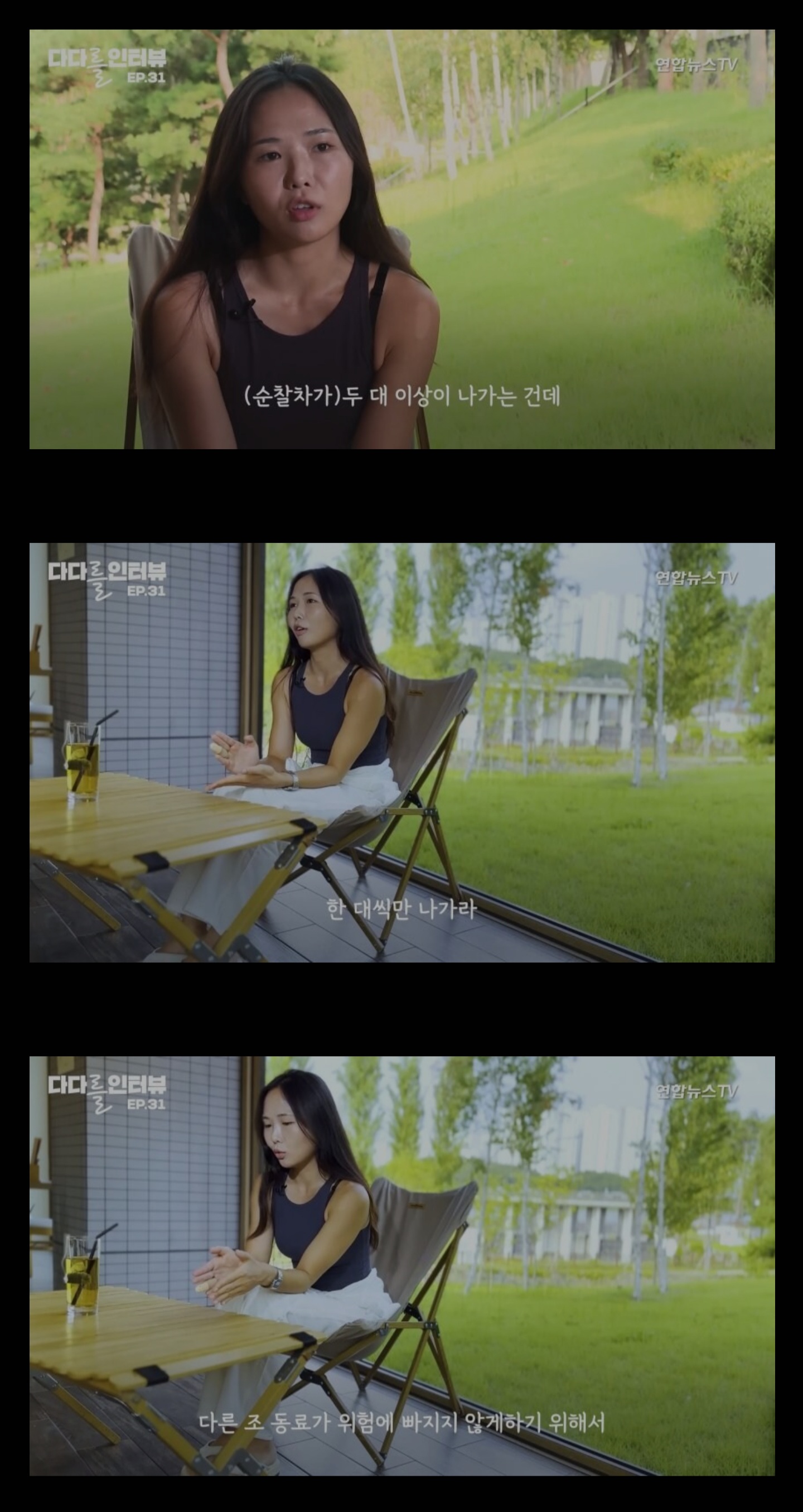 여경이 경찰을 그만둔 이유 | 인스티즈