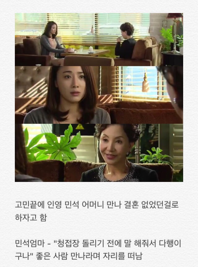 부부클리닉 사랑과전쟁 고부잔혹사 진짜 레전드임! 1편 | 인스티즈